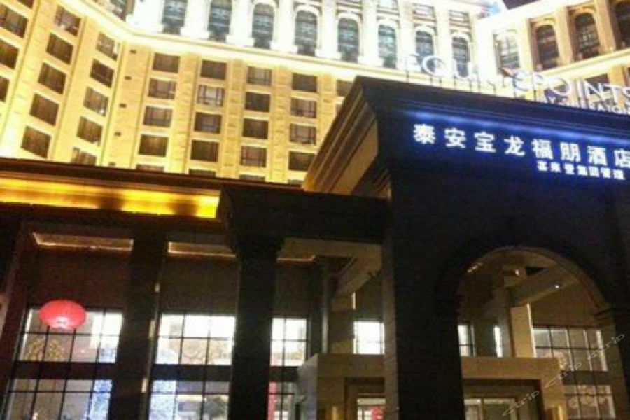 Four Points By Sheraton Tai'An Tai'an  Exterior foto