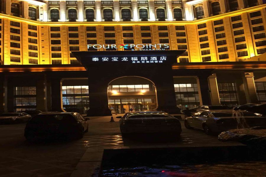 Four Points By Sheraton Tai'An Tai'an  Exterior foto